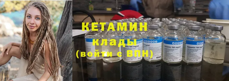 это клад  hydra маркетплейс  Каргополь  КЕТАМИН ketamine 