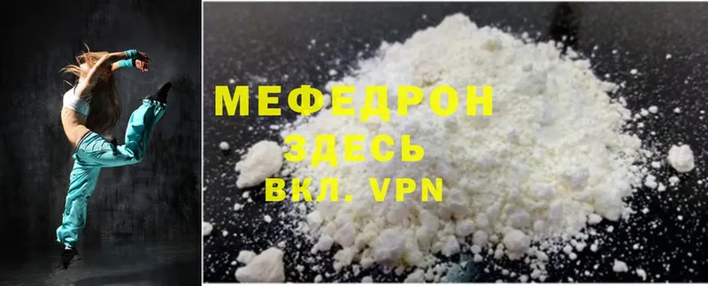 это наркотические препараты  магазин продажи   Каргополь  МЯУ-МЯУ mephedrone 